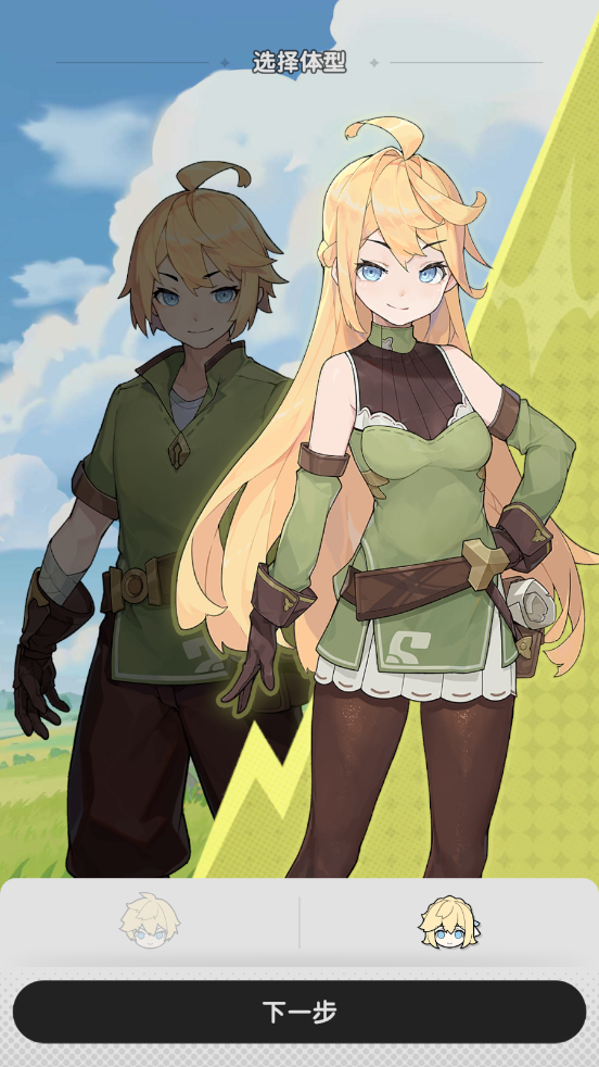 杖剑传说最新版 v0.8.0 安卓版