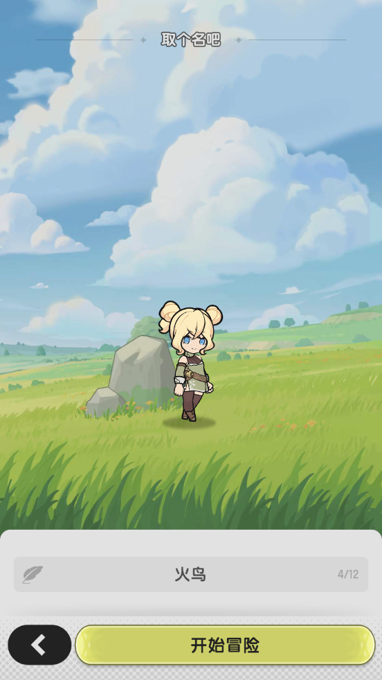 杖剑传说最新版 v0.8.0 安卓版