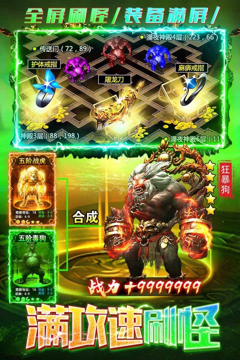 梵天巨翼手游 v1.0.0 安卓版