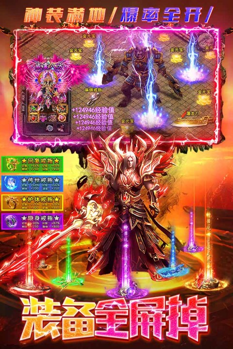 梵天巨翼手游 v1.0.0 安卓版