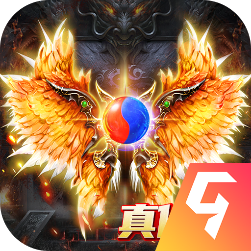 梵天巨翼手游 v1.0.0 安卓版 梵天巨翼手游 v1.0.0 安卓版