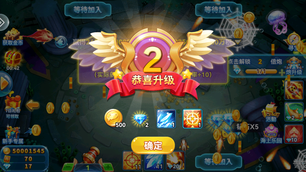 趣游捕鱼老版本 v3.4 安卓版