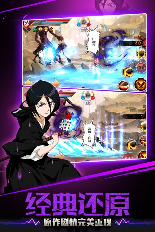 千年血战九游版 v1.74.99 最新版