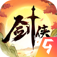 剑侠向前冲手游 v1.0.111 安卓版