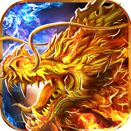 热血寻秦九游版 v1.3.0 最新版