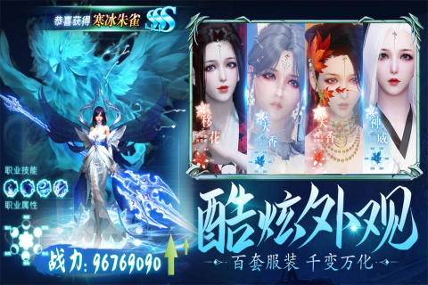 龙刃九游版 v20220531 最新版