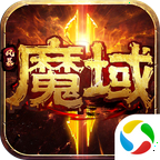 风暴魔域2手游 v2.6.3 安卓版 风暴魔域2手游 v2.6.3 安卓版