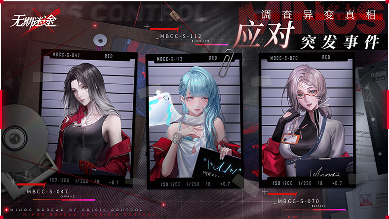 无期迷途官方正版 v2.1.0.0 安卓版