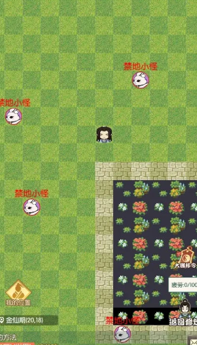 御剑修真手游 v1.0.11 最新版