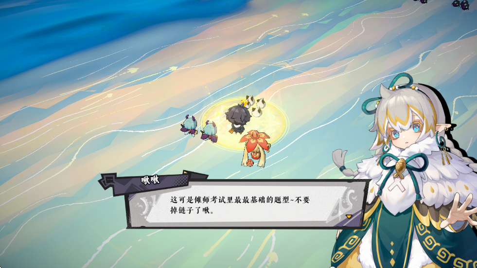 黄金四目游戏 v0.2 最新版