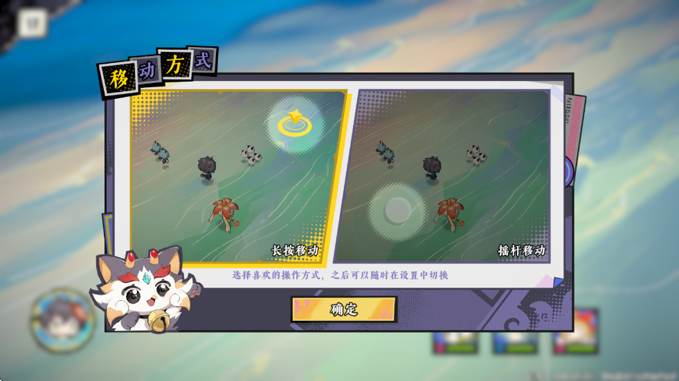 黄金四目游戏 v0.2 最新版