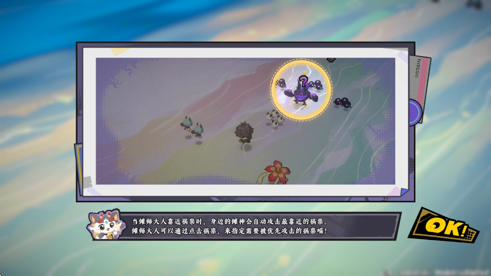 黄金四目游戏 v0.2 最新版