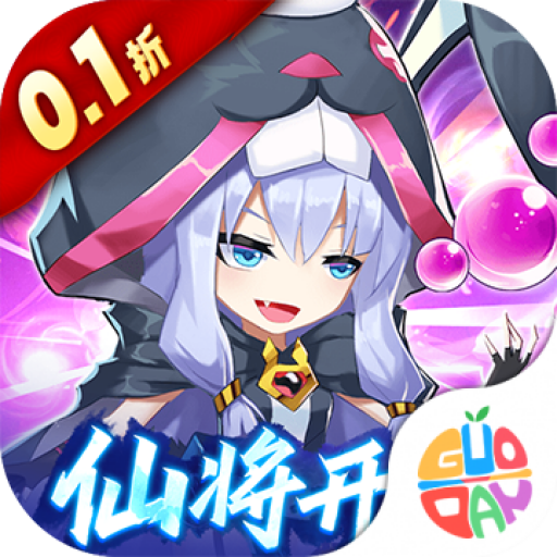 魔兽三国0.05折 v1.6.003 最新版 魔兽三国0.05折 v1.6.003 最新版