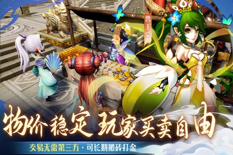 仙语奇缘九游版 v1.0.0.10 最新版
