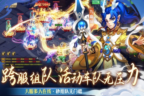 仙语奇缘九游版 v1.0.0.10 最新版