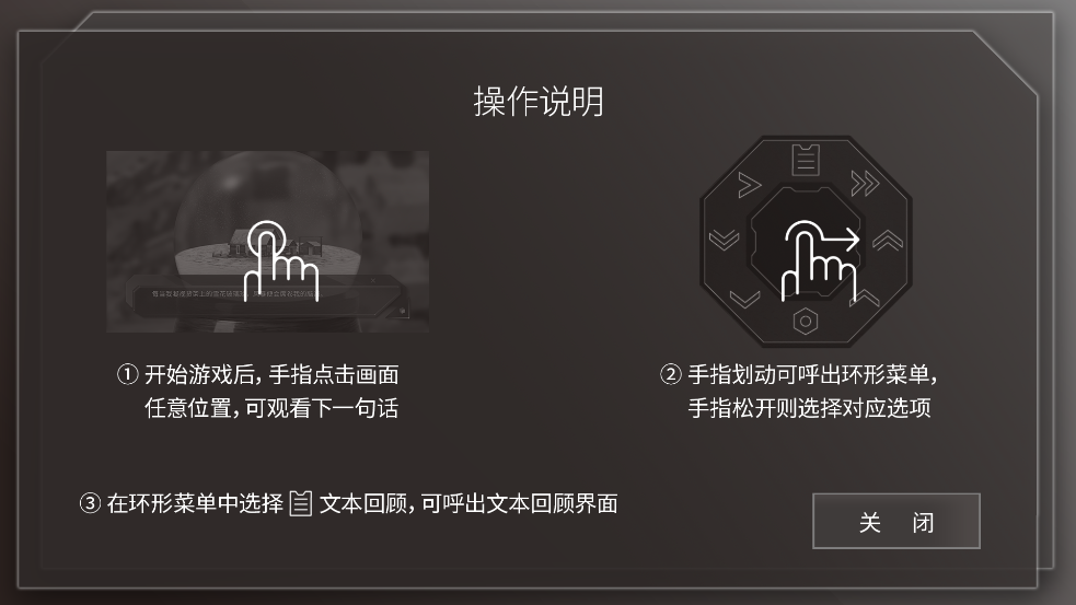 青箱游戏(Qing Xiang Preview) v0.9.2 中文版