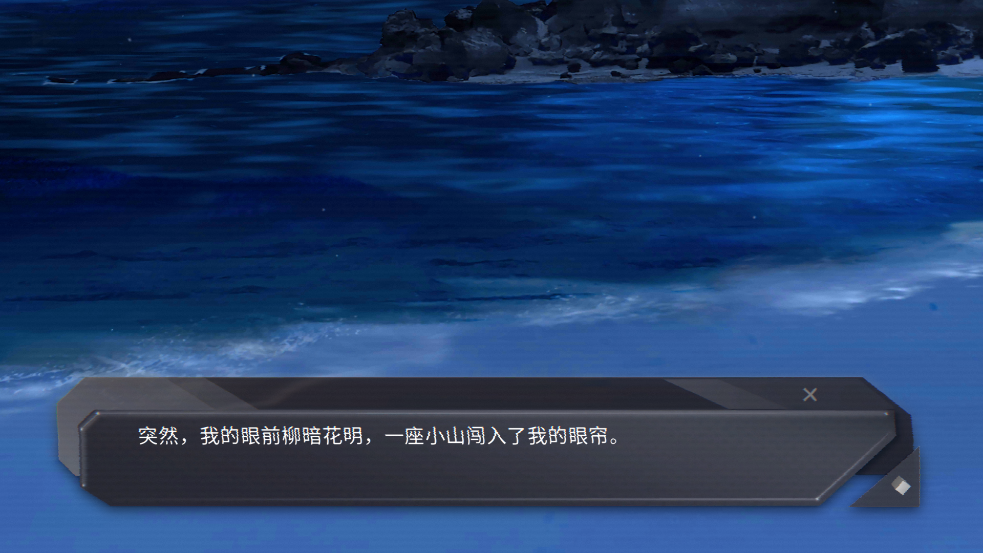 青箱游戏(Qing Xiang Preview) v0.9.2 中文版