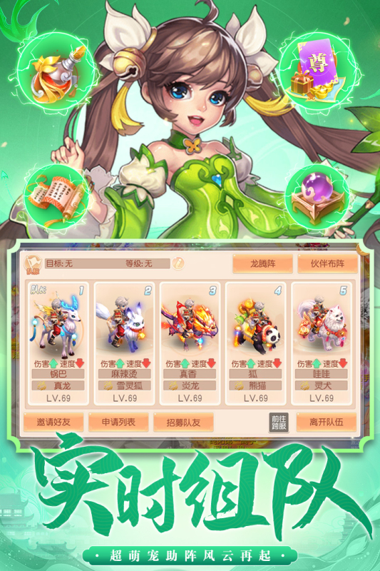 御剑红尘九游版 v1.0.47 最新版