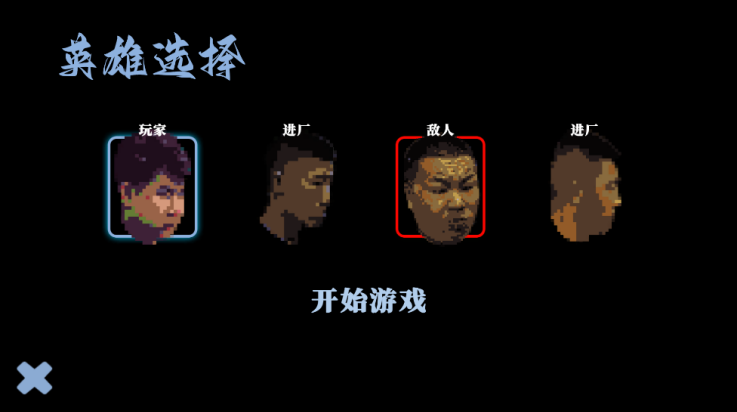 阿牛小卖部游戏 v2.0 最新版