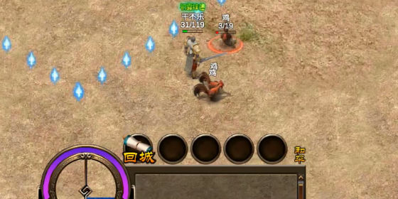 末世传奇手游 v0.1034 安卓版