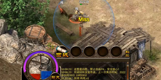 末世传奇手游 v0.1034 安卓版