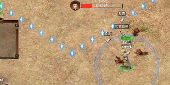 末世传奇手游 v0.1034 安卓版