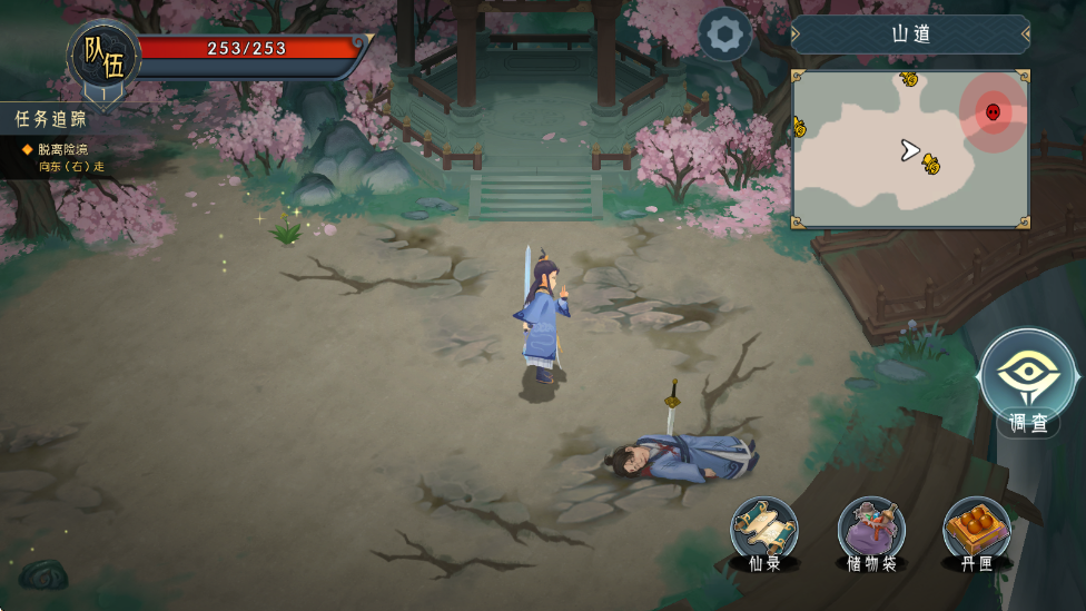 长生天机降世游戏 v1.2.7 安卓版