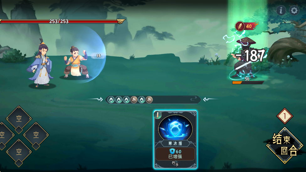 长生天机降世游戏 v1.2.7 安卓版