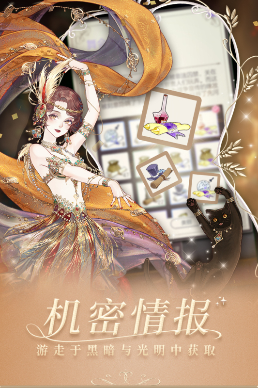 螺旋圆舞曲九游版 v5.2 最新版