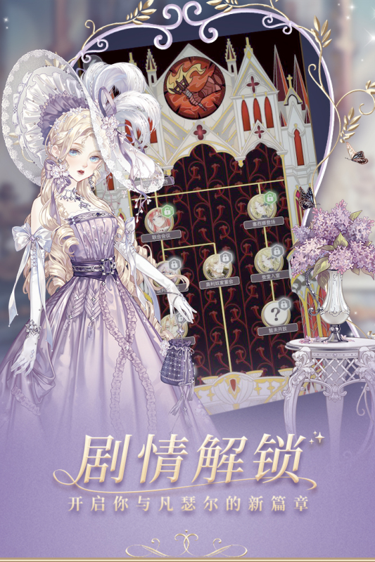 螺旋圆舞曲九游版 v5.2 最新版