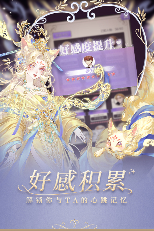 螺旋圆舞曲九游版 v5.2 最新版