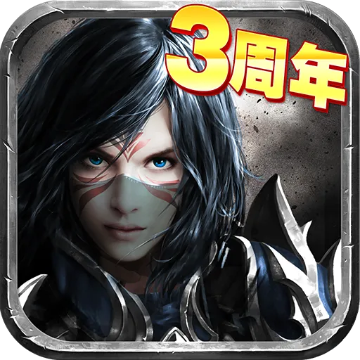 暗黑黎明九游版 v2.10.7 最新版