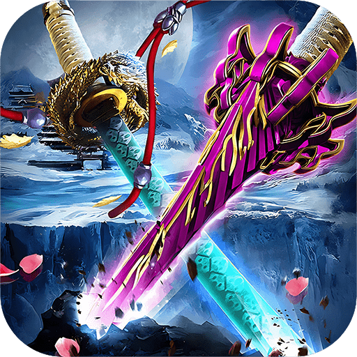 烈火一刀九游版 v2.0.0 最新版