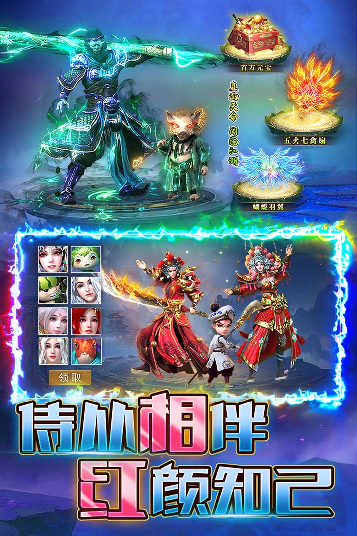 烈火一刀九游版 v2.0.0 最新版