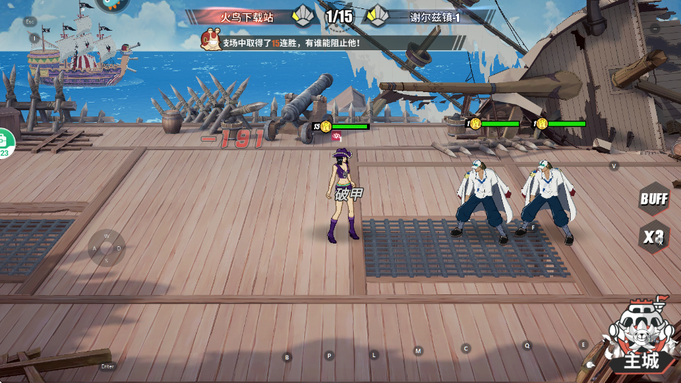 无敌战舰手游 v1.0.3 安卓版