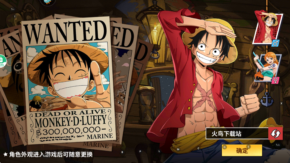 无敌战舰手游 v1.0.3 安卓版