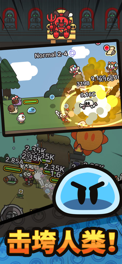 史莱姆传说最新版(Legend Slime安装器) v3.5.0 安卓版