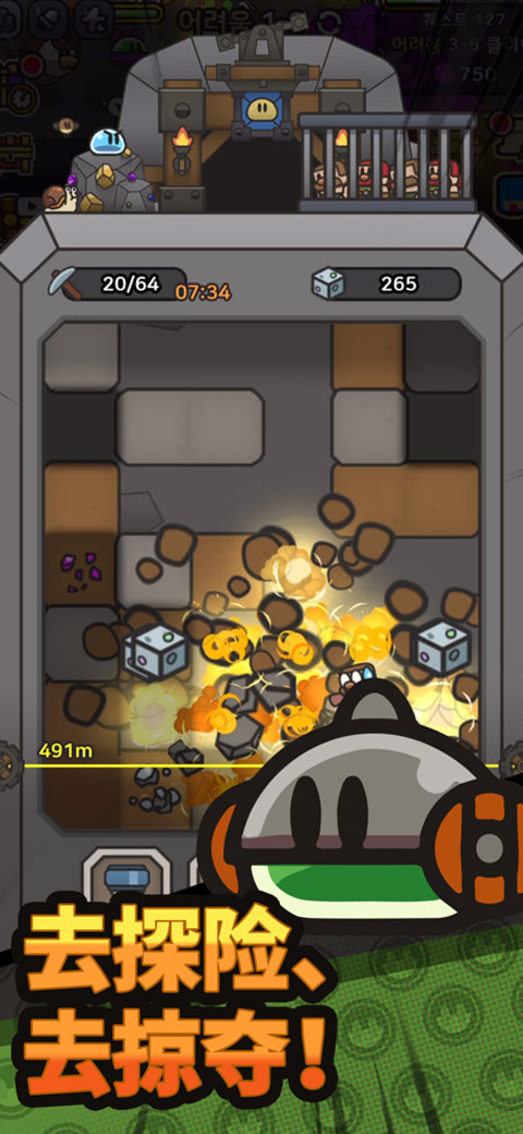 史莱姆传说最新版(Legend Slime安装器) v3.5.0 安卓版