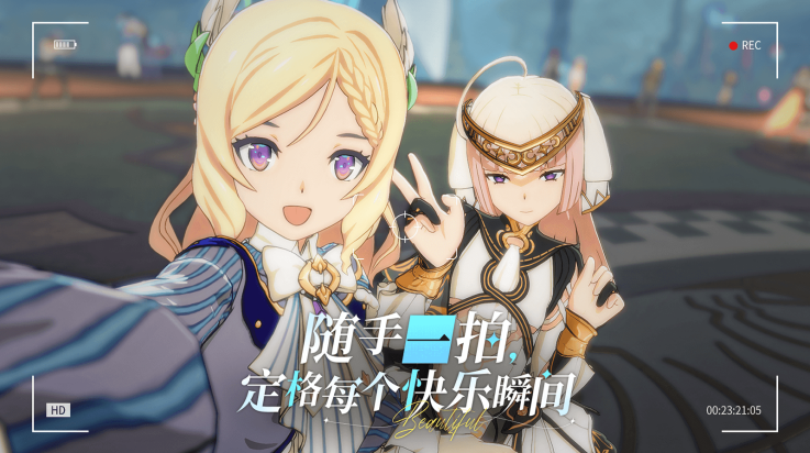 星痕共鸣测试版 v0.1.16572 最新版