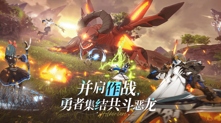 星痕共鸣测试版 v0.1.16572 最新版