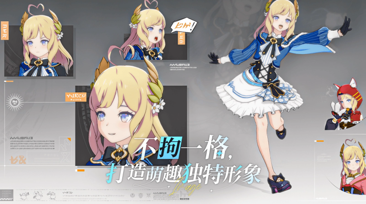 星痕共鸣测试版 v0.1.16572 最新版