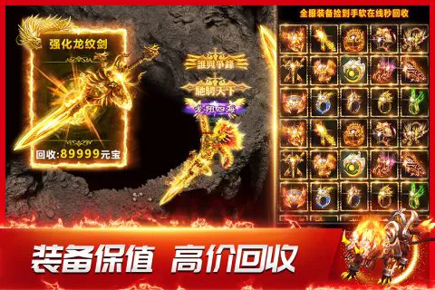龙神之光九游版 v2.0.16 最新版