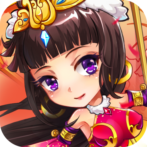 放开那三国九游版 v7.1.1 最新版
