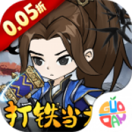 墨武江山游戏 v1.0.0 安卓版