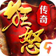 狂怒传奇手游 v1.0.1 安卓版