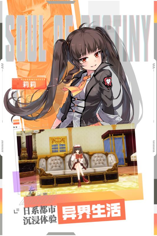 零界之痕九游版 v2.117220.12800 最新版