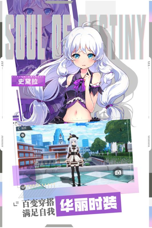 零界之痕九游版 v2.117220.12800 最新版