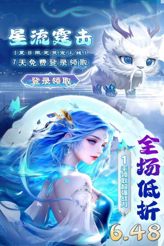 巨龙猎手九游版 v2.0.4 最新版