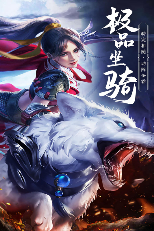 绝世武林九游版 v1.8.1406 最新版