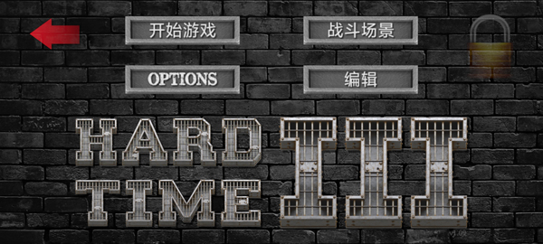 暴走监狱3汉化版下载 v1.0.9 最新版